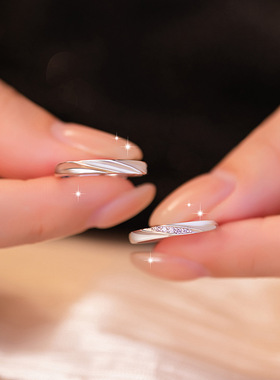 S925纯银情侣对戒莫比乌斯环