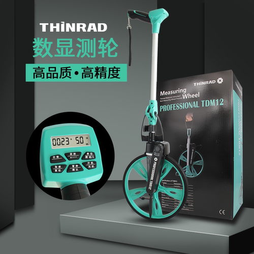 星瑞达电子数显测距高精度工程