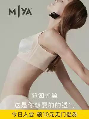 Mystery clouds sports underwear women's summer ultra-thin big chest display small full cup breast reduction large size underwear