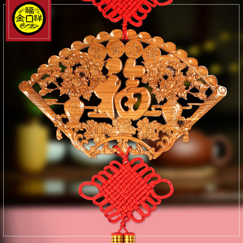 Sector Wood carving Blessing Pendant a living room Wall hanging solid wood Mahogany Chinese knot Large Entrance Home Furnishing decorate three-dimensionalin the Arts and crafts , Folk arts and crafts Features , Chinese knot  category - from Buy2taobao.com to provide professional Taobao agent buy service