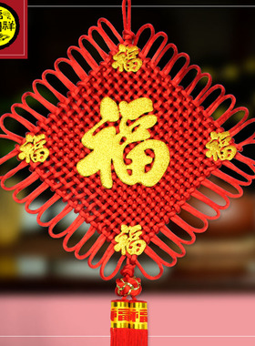 五福字中国结挂饰挂件客厅大号壁挂编织同心结门对门中国节吉祥结