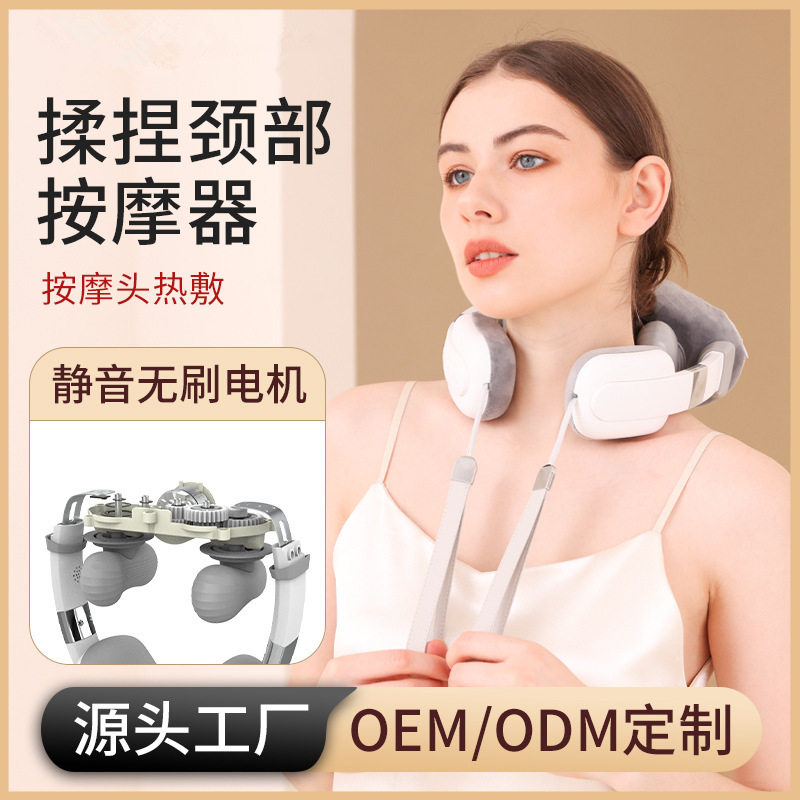 跨境充电多功能颈椎按摩仪器家用脖子热敷肩颈揉捏加热放松电动