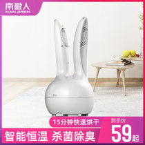 Antarctica shoe dryer deodorization and sterilization for children adult household coax shoe dryer shoe warmer