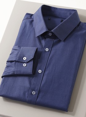反季清仓！挺括棉涤！秋季商务长袖衬衫简约百搭藏蓝色休闲衬衣男