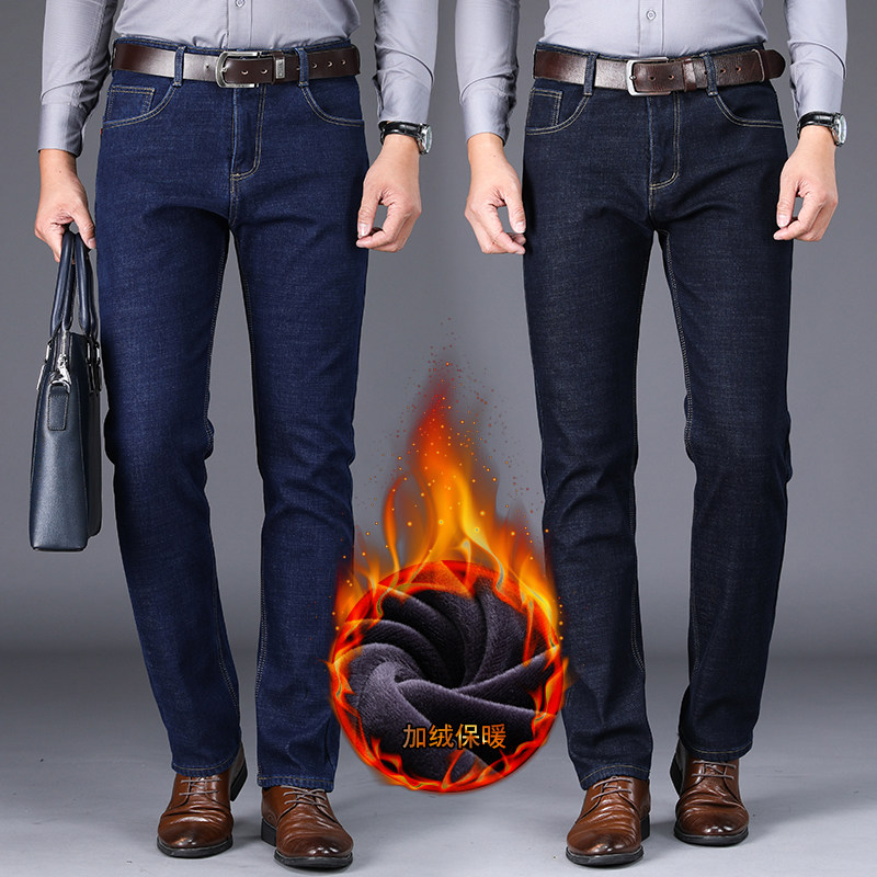一条过冬！商务直筒加绒牛仔裤男冬季中青年加厚保暖弹力休闲长裤,男装,牛仔裤,淘宝优惠券,粉丝福利购,淘宝优惠卷