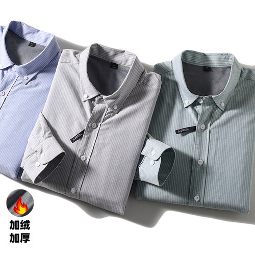 内里都是绒商务条纹纯棉加绒衬衫