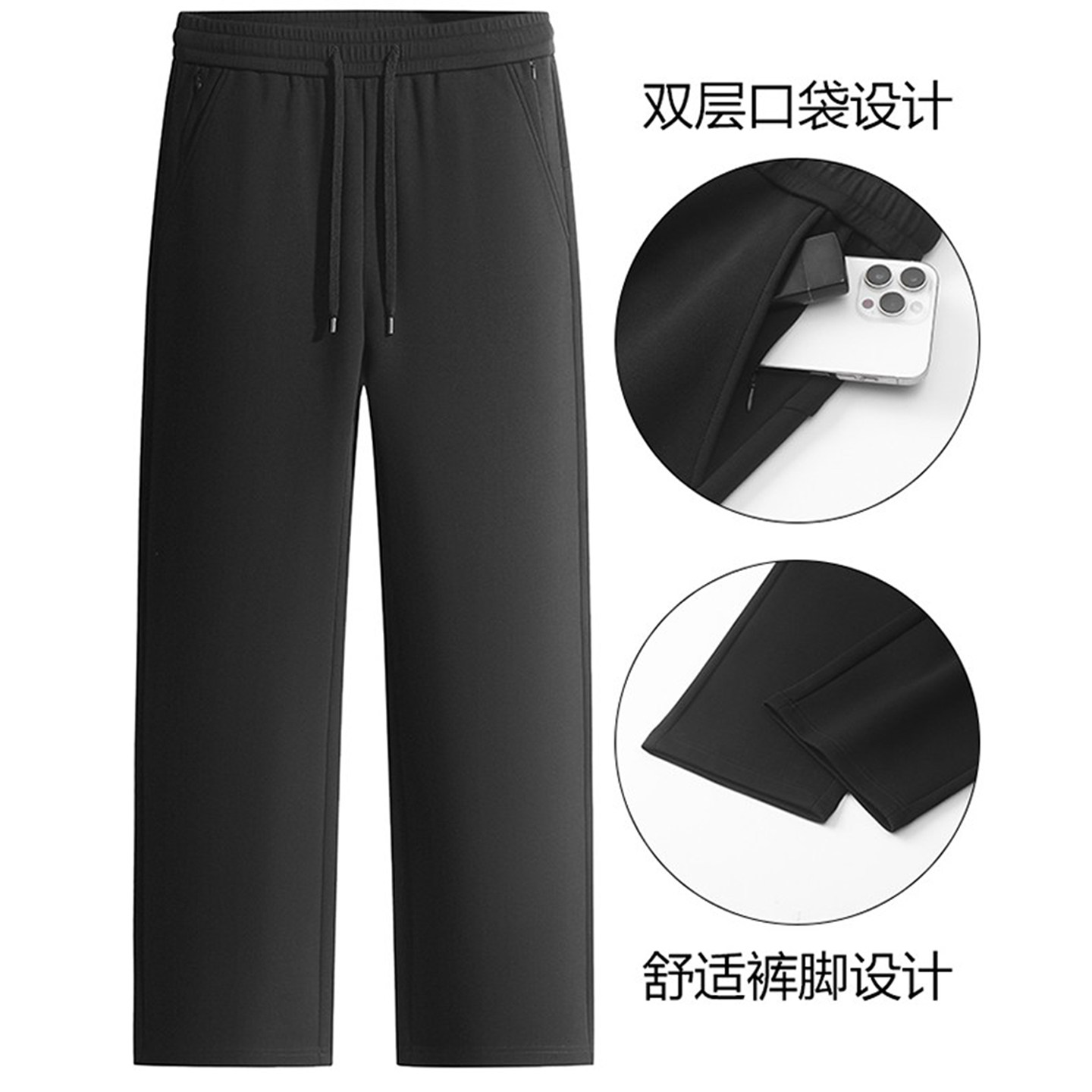 直筒宽松！95棉！双层口袋！秋冬季抽绳针织卫裤男士弹力运动长裤