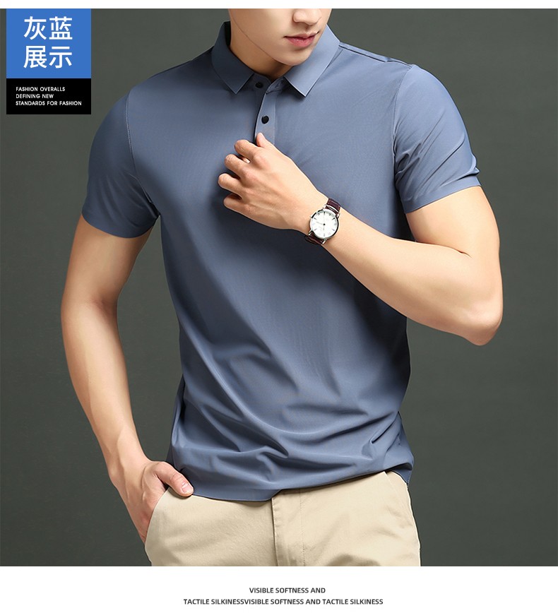 無痕絲光薄款短袖彈力冰絲POLO衫