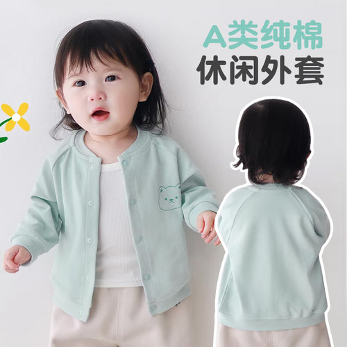 儿童外套春装春秋夏季