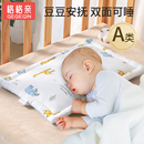 婴儿枕头云片枕平枕巾0-1-2岁棉新生儿宝宝安抚豆豆枕夏春秋儿童