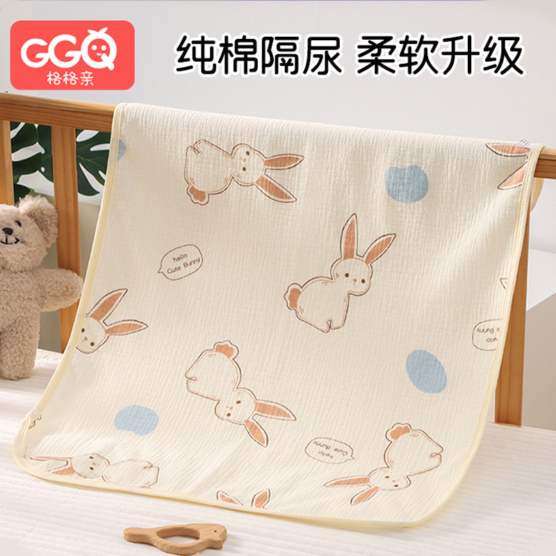 隔尿垫儿童防水可洗透气例假月经姨妈防漏床垫大尺寸老人纯棉夏季