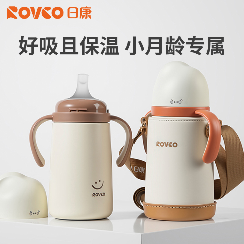 儿童保温杯水杯婴幼儿直饮吸管