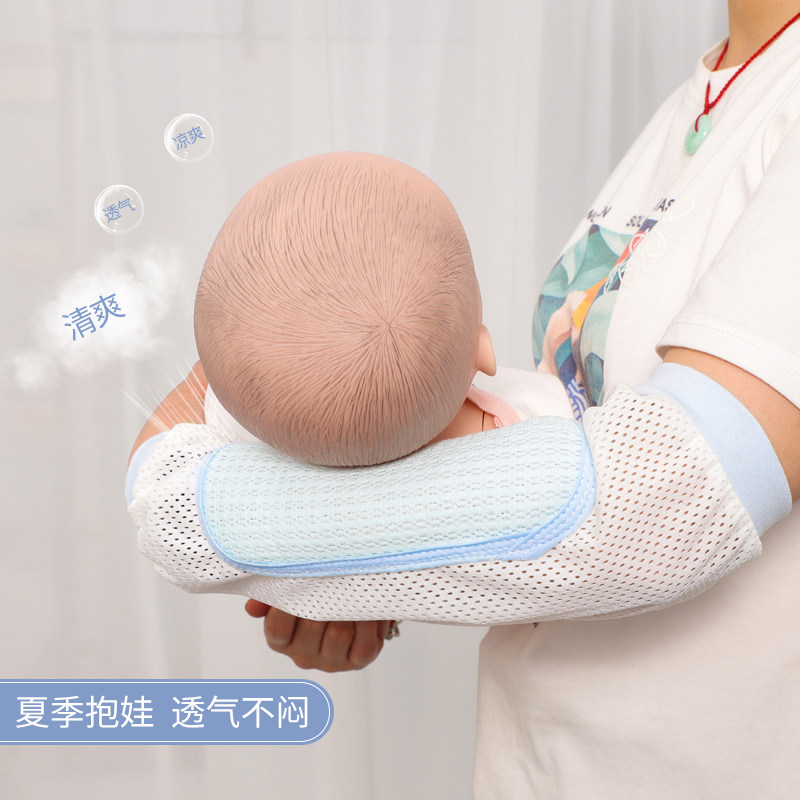 妈妈手臂枕凉席抱娃喂奶手臂垫冰丝哺乳袖套婴儿宝宝哄睡神器,童装/婴儿装/亲子装,袖套/儿童冰袖,淘宝优惠券,粉丝福利购,淘宝优惠卷