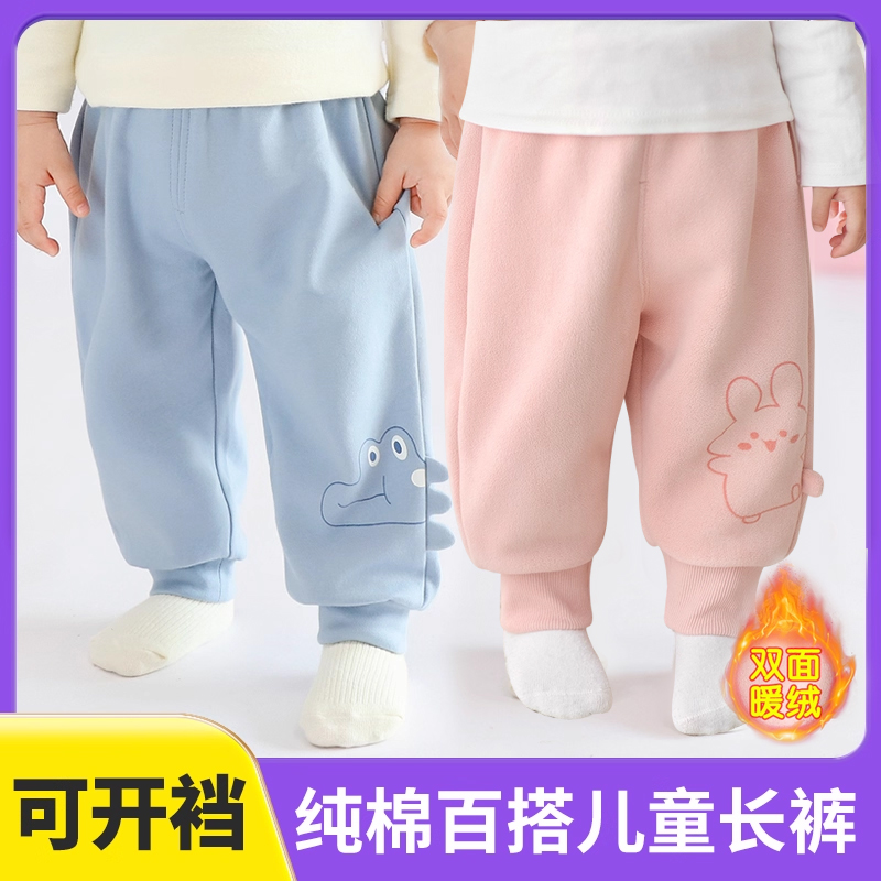 儿童纯棉裤子春秋冬季加厚