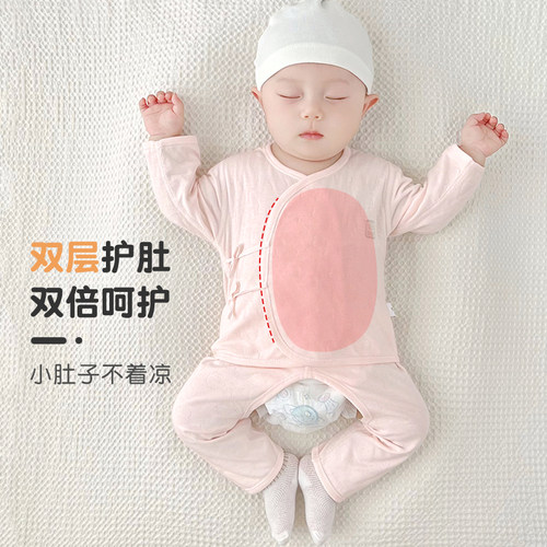婴儿衣服新生儿纯棉和尚春秋冬装