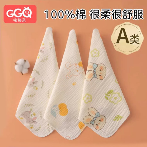 纯棉a类纱布洗脸巾儿童手帕