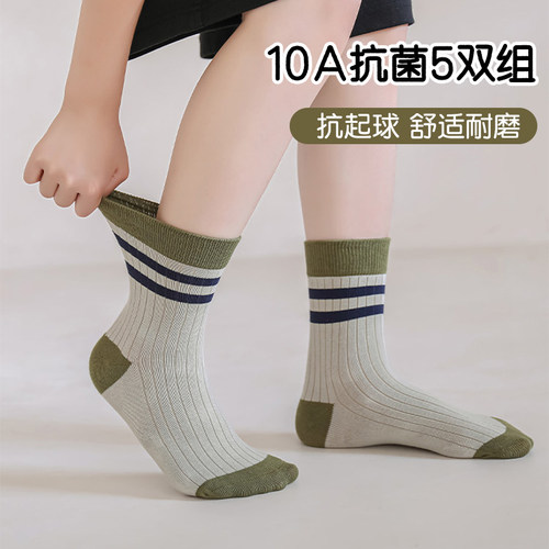 10a抗菌儿童袜子春秋夏季棉袜