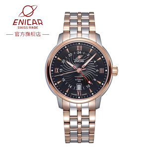 Enicar英纳格手表男表两地计时日历自动机械腕表3168 351GGMB