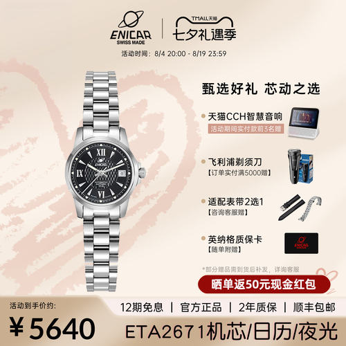 时尚蓝牌771/50/338aB/G机械手表