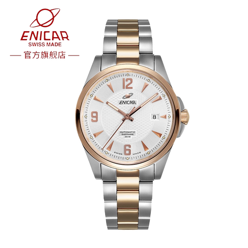 enicar英纳格蓝牌系列机械腕表