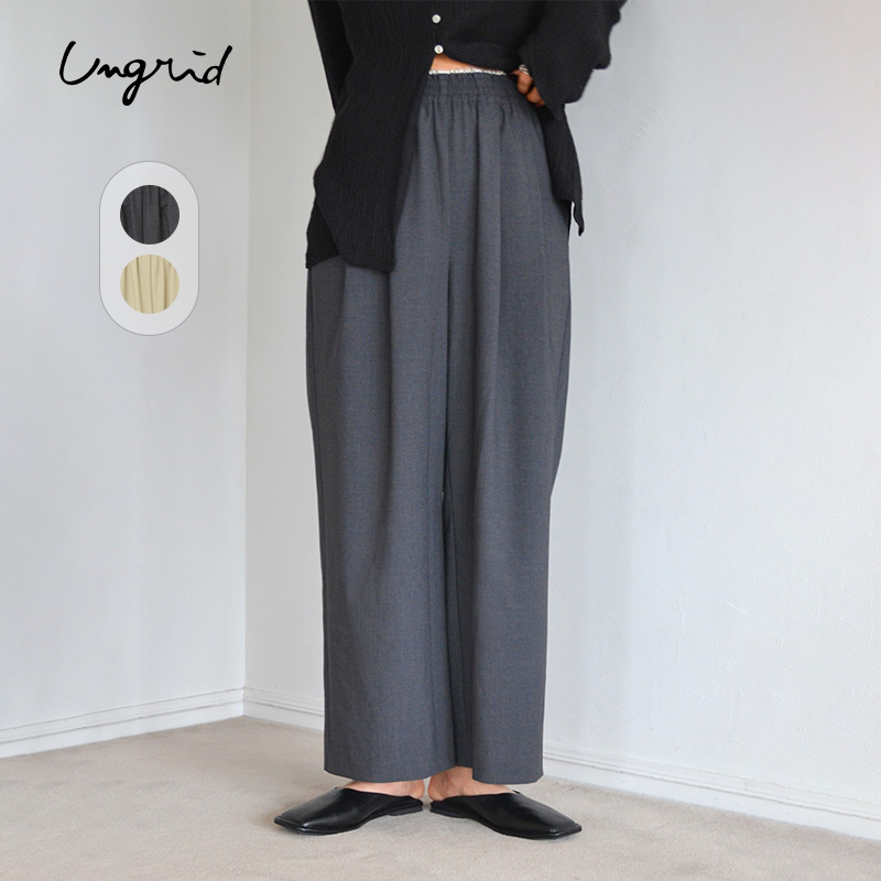 Ungrid冬季森系慵懒风直