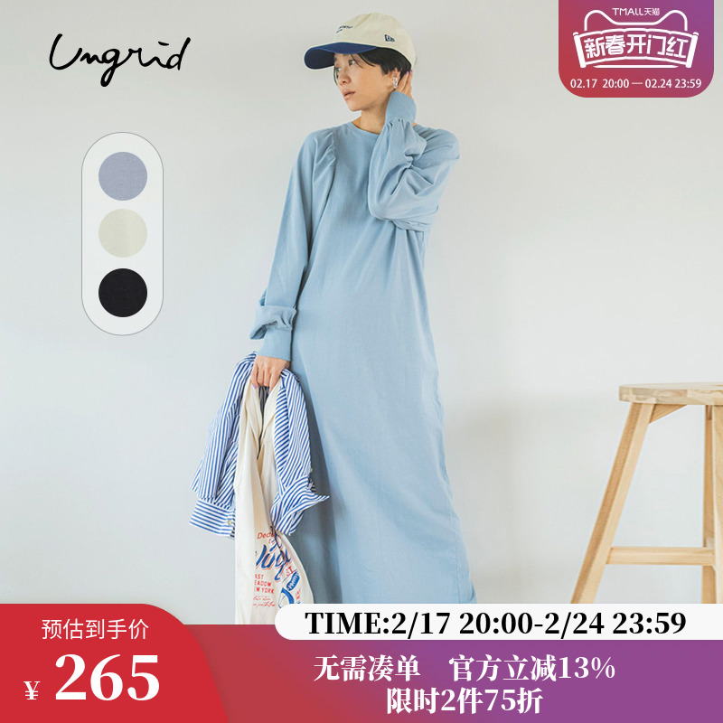 Ungrid连衣裙日系女装2023春季新款圆领褶皱灯笼袖连衣裙长裙女