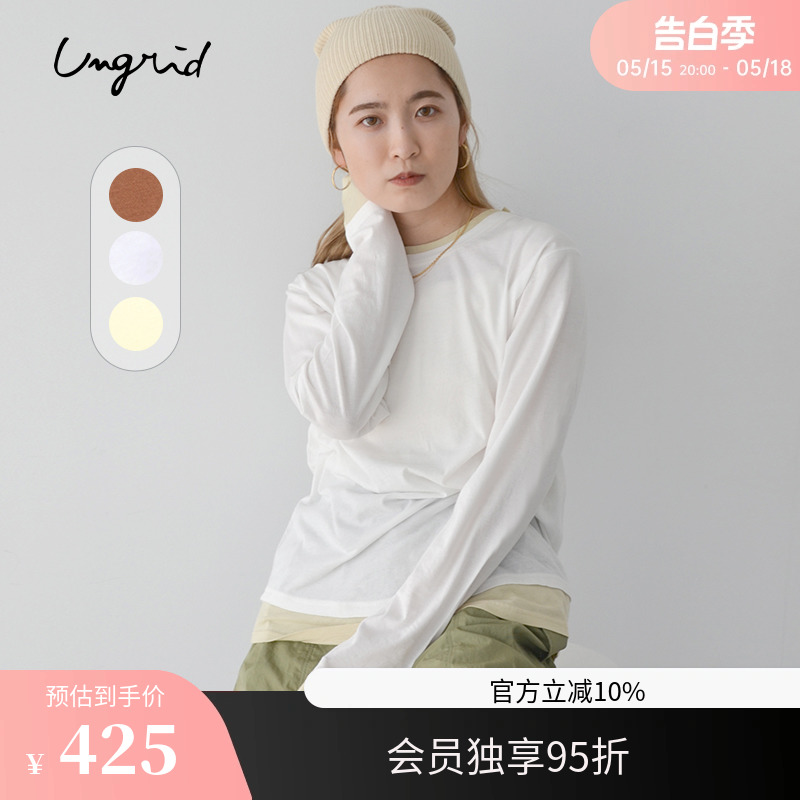 ungrid长袖休闲套头衫纯色休闲风