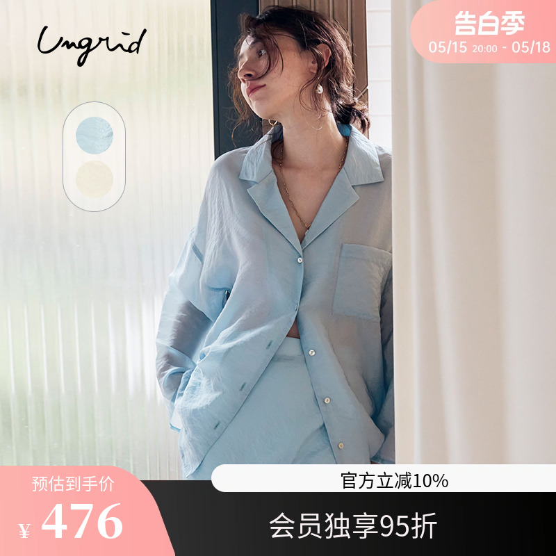 ungrid法式小众光泽感衬衫