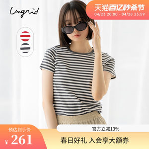 Ungrid横条纹修身T恤休闲