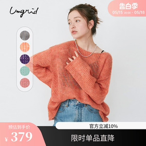 Ungrid日系2023秋季小香风高级设计感镂空宽松套头针织衫女