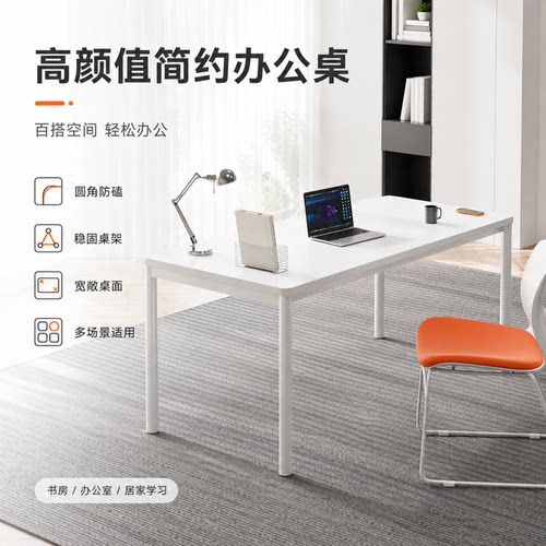 北欧ins轻奢极简笔记本台式