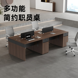 办公桌椅组合4人职员工位f型F三2四t双人T财务办公室桌子客服卡座