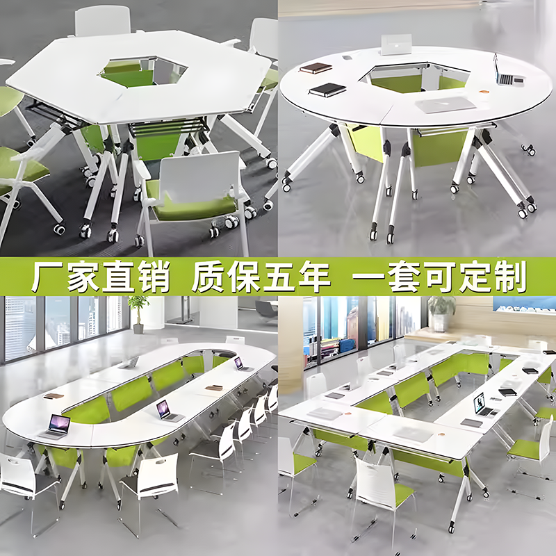 折叠培训桌会议桌椅组合多功能移动拼接教室团辅六边形圆长条桌
