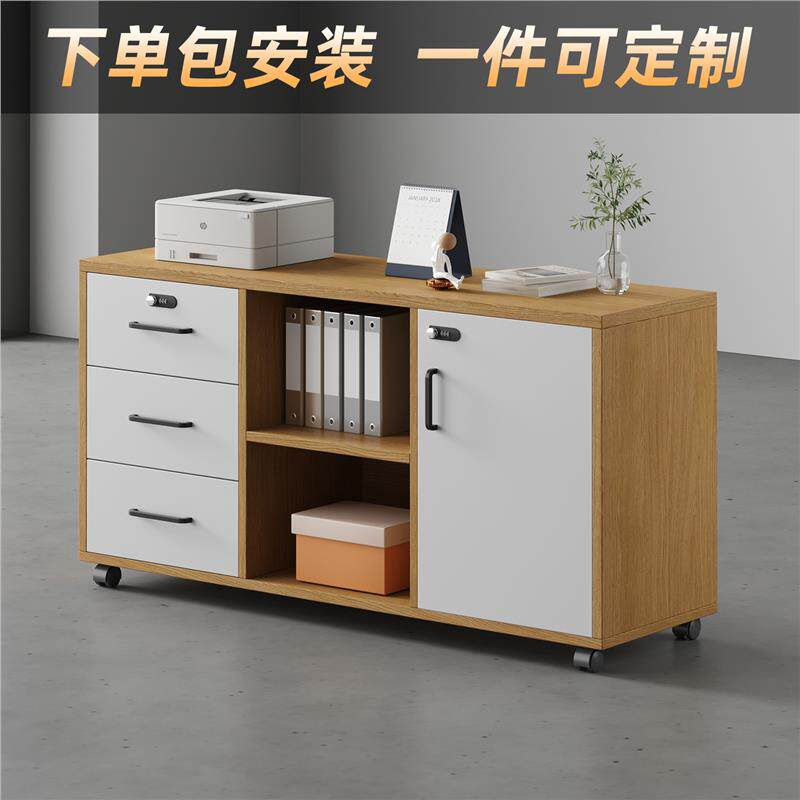 办公桌边柜储物收纳柜带锁可移动
