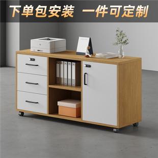 办公室边柜侧柜办公桌矮柜带锁抽屉柜移动收纳储物柜打印机底座柜