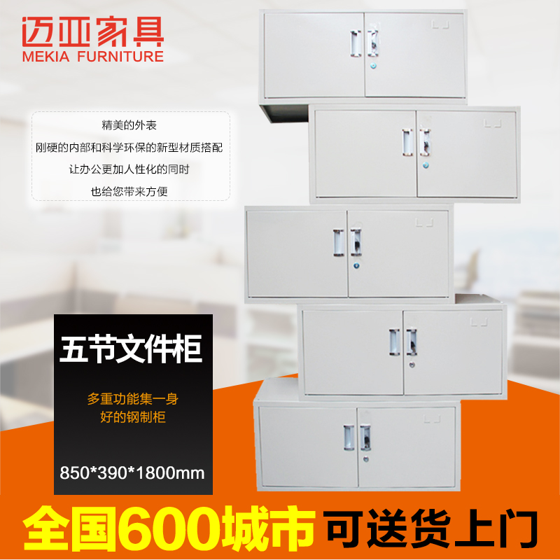 办公室中二斗文件柜铁皮柜资料柜书柜五节档案柜凭证柜子带锁