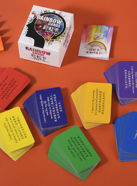 正版彩虹卡 OH卡正能量心灵成长心灵图卡 生命的色彩塔罗牌治愈卡