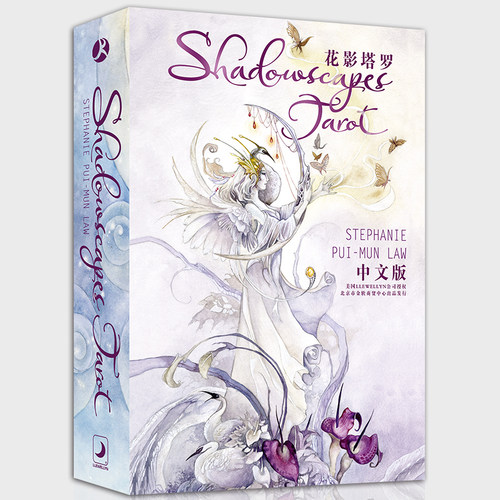 花影塔罗牌韦特talu葵花宝典正版