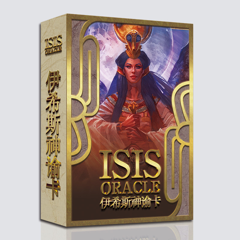 ISIS-OracleCards伊西斯神谕卡