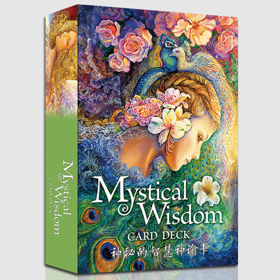 神秘智慧神谕卡周边塔罗牌