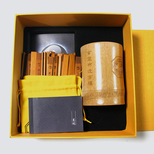 易经六十四竹签八卦工具64