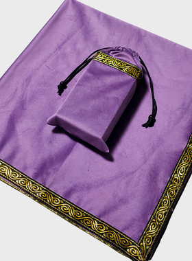 塔罗牌正版桌布加厚天鹅绒桌布袋OH卡神谕卡桌游配件