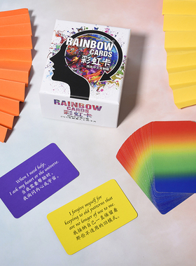 正版彩虹卡 生命的色彩许愿卡治愈卡OH卡 正能量心灵成长心灵图卡
