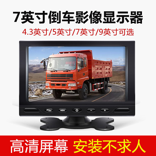 显示器vga7寸5寸车载电视迷你