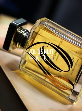 欧梦徳杰尼四角系列香水沙皇皇后Ormonde JayneTsarina小样