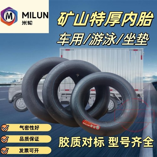 加厚内胎滑雪圈彩虹滑道游泳圈