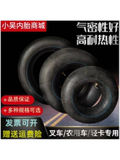 Камера велосипедная 正品 丁基胶汽车农用轮胎内胎 6.00r13 6.00r14