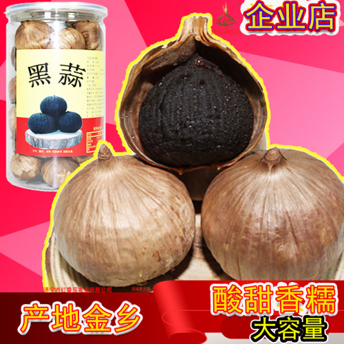 洪福聚庄园黑蒜产地销售实惠