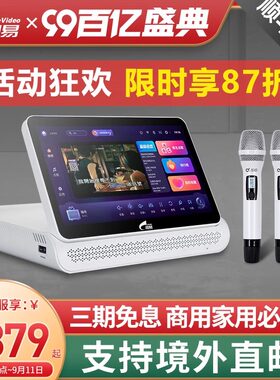 视易M60多合一音箱套装家庭KTV卡拉OK点歌机点唱专业设备JBL音箱