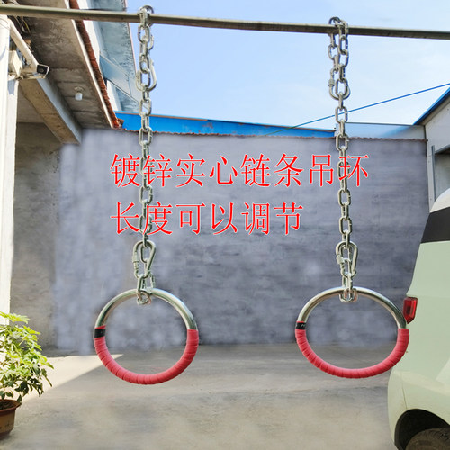 吊环链条家用健身器材锻炼颈肩腰椎康复户外成人儿童引体向上铁圈